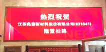 开云手机站官方面网站登录入口-开云online(中国)挂牌成功
